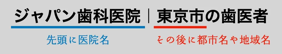 ウェブサイト名サンプル2