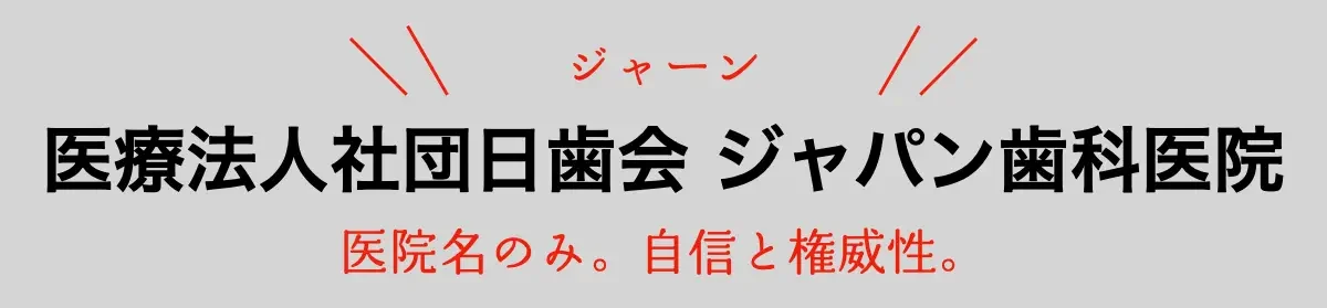 ウェブサイト名サンプル3