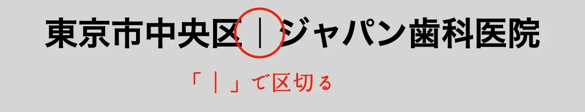 ウェブサイト名サンプル4
