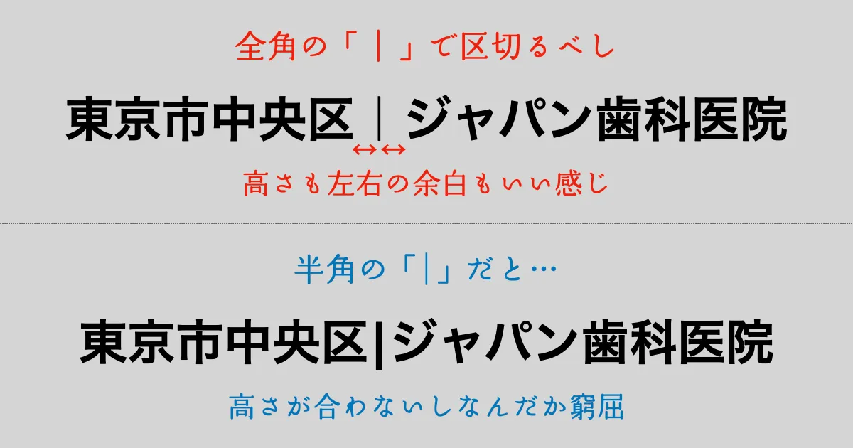 ウェブサイト名サンプル6