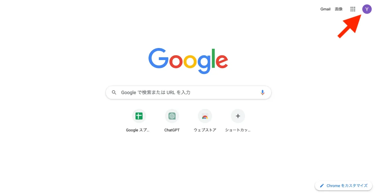 Gmailアドレスの取得手順19